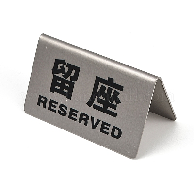 201 табличка с местами в вагоне из нержавеющей стали AJEW-XCP0003-15P-1