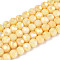 Anti-Tarnish Electroplate Glass Beads Strands, Imitation Gemstone, Round, AB Color Plated, Faceted(32 Faceted), Champagne Yellow, 4~4.5x3.9mm, Hole: 0.8mm, about 99~100pcs/strand, 14.76~15.75''(37.5~38cm)