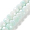 Electroplate Glass Beads Strands, Faceted, Round, Azure, 7.5~8x7.5~8mm, Hole: 1.2mm, about 63~70pcs/strand, 15.35''(39cm)