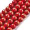 Natural Mashan Jade Beads Strands, Round, Dyed, Red, 8.5mm, Hole: 1.4mm, about 49pcs/strand, 15.59''(39.6cm)