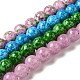 Normal Lampwork Beads FOIL-C001-03-1