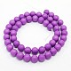 Round Shell Pearl Frosted Beads Strands BSHE-I002-14mm-04-2