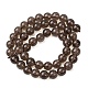 Природные дымчатый кварц бисер пряди круглые&nbsp;G-E329-8mm-38C-5