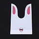Plastic Candy Bags ABAG-Q051B-M-4