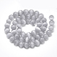 Chapelets de perles d'œil de chat X-CE-M011-8mm-19-2