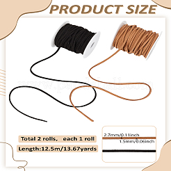 36м плоские шнуры из искусственной замши 2 цветов&nbsp;LW-LP0001-15