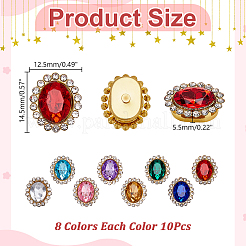 80шт 8 цвета пришивные стразы RESI-AR0001-52