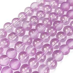 Нити матовых прозрачных стеклянных бусин&nbsp;GLAA-P065-6mm-07