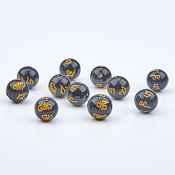 Природный агат бисер нитей&nbsp;G-OC0001-37B-10mm