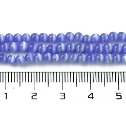 キャッツアイビーズ連売り  ラウンド  藤紫色  3mm  穴：0.5mm  約130個/連  15.75''（40センチメートル）&nbsp;CE-Z001-02H