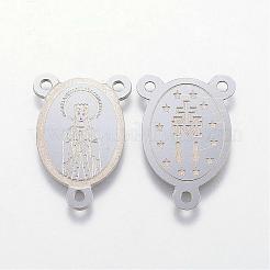 変色防止304ステンレススチールシャンデリア部品リンク  聖母マリアとオーバル  ステンレス鋼色  21.5x15x0.8mm  穴：1.5mm&nbsp;STAS-F088-09P