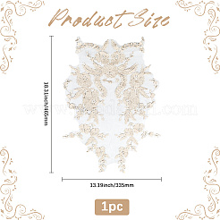 Полиэстеровые заплатки&nbsp;PATC-WH20010-01A