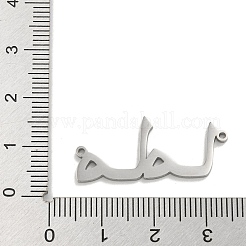 День матери подвески из нержавеющей стали 304&nbsp;STAS-M067-08P