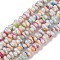 Electroplate Glass Beads Strands, Peanut, Mixed Color, 3~4x6~7x4~5mm, Hole: 1mm, about 156~158pcs/strand, 15.35''~15.75''(39~40cm)