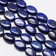 Окрашенная синтетическая бирюза имитация лазурита плоские овальные бусины нити G-M265-14x10mm-02-01-1
