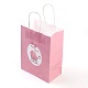 長方形の紙袋  ハンドル付き  ギフトバッグ  ショッピングバッグ  ベビー模様  ベビーシャワーパーティー用  ピンク  21x15x8cm AJEW-G019-03S-01-2