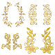 Nbeads 8 個 4 スタイル刺繍レースフラワーパッチ  アイロンパッチ 縫い付けパッチ 金色の花のアップリケ ウェディングドレスの装飾 修理服 バックパック ジーンズキャップ PATC-NB0001-01-1