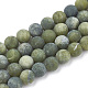 Натуральный синьи нефрита / китайский южный нефрит бисер пряди G-T106-070-1