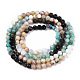 Natural & Synthetic Mixed Gemstone Beads Strands G-D080-A01-02-03-2