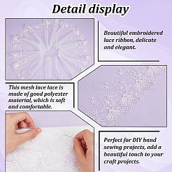 Марлевая вышивка ракушка морская звезда кружевная лента&nbsp;OCOR-WH0078-218