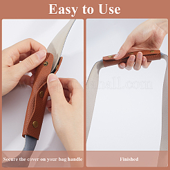 4шт прямоугольный защитный чехол для ручек сумки из искусственной кожи&nbsp;FIND-GF0006-48A