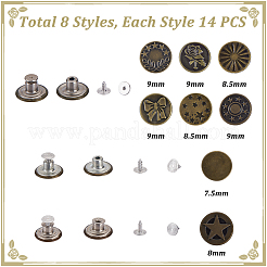 112 набор из 8 латунных кнопок sftyles для джинсов BUTT-GA0001-41