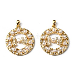 Подвески из искусственного жемчуга KK-P235-10G