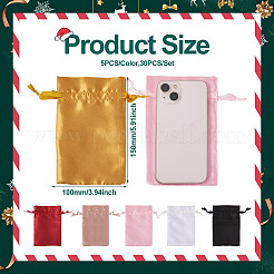 30 шт. 6-х цветные прямоугольные атласные подарочные упаковочные мешочки с завязками&nbsp;ABAG-BT0001-04