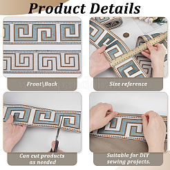 Жаккардовая лента из полиэстера длиной 3 м. OCOR-FG0002-95C