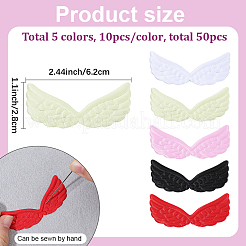 50 шт. 5-цветные тканевые крылья&nbsp;DIY-GF0012-52