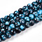 Baking Painted Glass Beads Strands, Round, Light Sky Blue, 6~6.5mm, Hole: 1mm