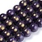 Natural Mashan Jade Beads Strands, with Gold Foil, Dyed, Round with Gold Shimmer, Indigo, 8mm, Hole: 1mm, about 50pcs/strand, 15.75 inch(40cm)