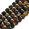 Natural Tiger Eye Beads Strand, Faceted, Cube, 6.5~7.5x6.5~7.5x6.5~7.5mm, Hole: 1.2mm, about 43~44pcs/strand, 15.35''~15.55''(39~39.5cm)