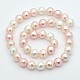 Round Shell Pearl Bead Strands BSHE-M009-8mm-06-2