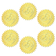 自己粘着金箔エンボスステッカー 12 枚  封筒カードシール用の丸いドットメダル装飾デカール  リング  サイズ：約165x211mm  ステッカー：50mm  12枚/セット DIY-WH0451-021-1