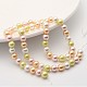 Shell Pearl Colorful Beads Strands BSHE-S605-6mm-M-2