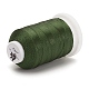 ナイロン糸  縫糸  3プライ  ダークスレートグレー  0.3mm  約500m /ロール NWIR-E034-A-65-2