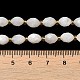 Brins de perles de pierre de lune arc-en-ciel naturel G-H297-C12-01-4