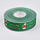 ポリエステルプリントグログランリボン  クリスマステーマ  クマ  グリーン  1インチ（25mm）  約100ヤード/ロール（91.44メートル/ロール） ORIB-E002-C02-1