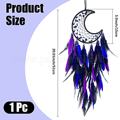 1 шт. хлопковая тканая паутина/сетка с подвесными украшениями из перьев&nbsp;HJEW-DJ0001-29B