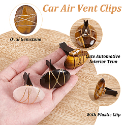 4 шт. 4 стильных овальных зажима для вентиляционных отверстий автомобиля с драгоценными камнями&nbsp;JEWB-AB00027