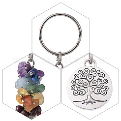 Брелок из натурального камня&nbsp;X-KEYC-JKC00163-03