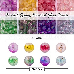 360шт 8 цвета матовые окрашенные распылением стеклянные бусины GLAA-YW0001-40