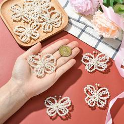 8 шт. АБС-пластик имитация жемчужных бусин украшения аксессуары&nbsp;DIY-CJ0003-23