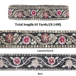 Полиэстеровая лента с пайетками для вышивки OCOR-WH20003-37C