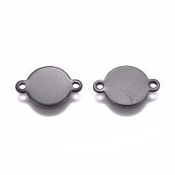 304ステンレススチールリンクコネクター  イオンプレーティング（IP）フラットラウンド  電気泳動黒  10x14.5x0.7mm  穴：1.4mm&nbsp;STAS-G200-04C-B