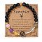 Natural Mixed Gemstone Round Beads Stretch Bracelet, Constellation Adjustable Bracelet, Scorpio, 7-1/2 inch(19cm)
