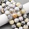 Natural Pink Opal Beads Strands, Round, 12.7~13mm, Hole: 1mm, about 31~33pcs/strand, 15.75''(40cm)
