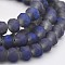 Full Rainbow Plated Faceted Rondelle Glass Beads Strands, Frosted, Medium Blue, 4x3mm, Hole: 1mm, about 108pcs/strand, 15 inch