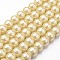 Eco-Friendly Dyed Glass Pearl Round Beads Strands, Grade A, Cotton Cord Threaded, Champagne Yellow, 8mm, Hole: 1.2~1.5mm, about 52pcs/strand, 15 inch
